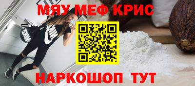 а пвп мука Мариинск
