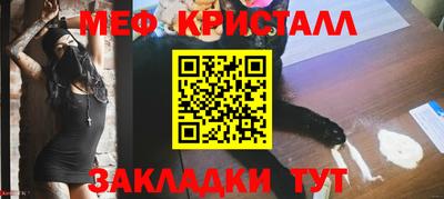 а пвп мука Мариинск