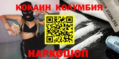 ешки Малоярославец