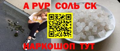 ешки Малоярославец