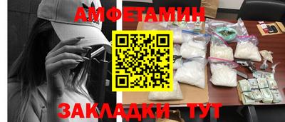 а пвп мука Мариинск