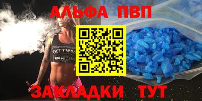 а пвп мука Мариинск
