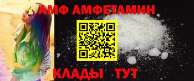 а пвп мука Мариинск