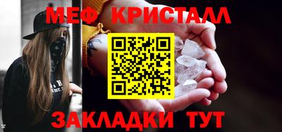 ешки Малоярославец