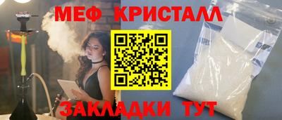 ешки Малоярославец