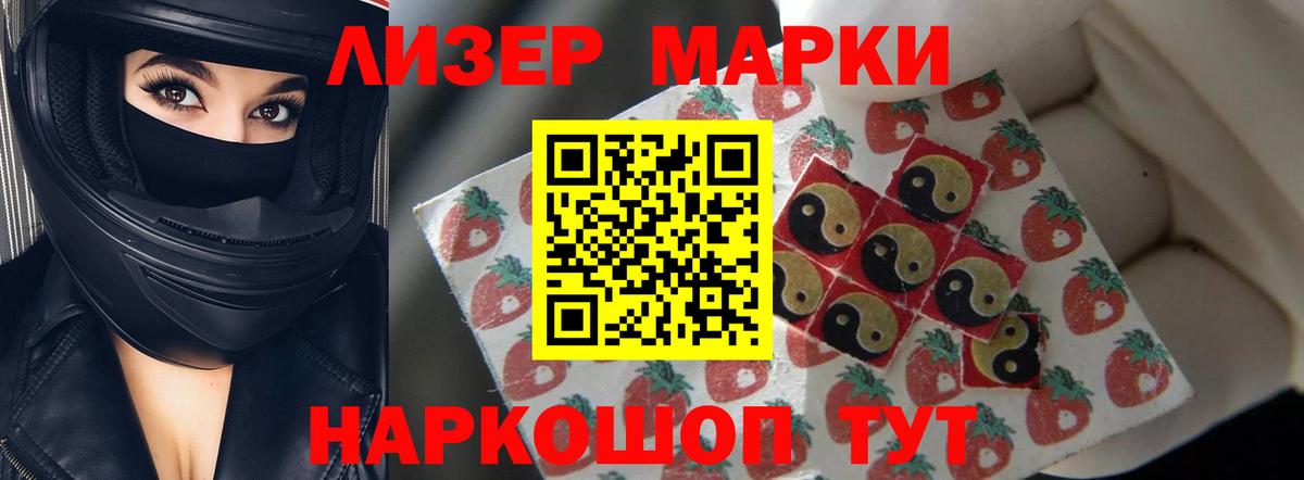 Пятигорск  ЛСД экстази кислота  Лсд 25 экстази ecstasy  Вход с VPN 