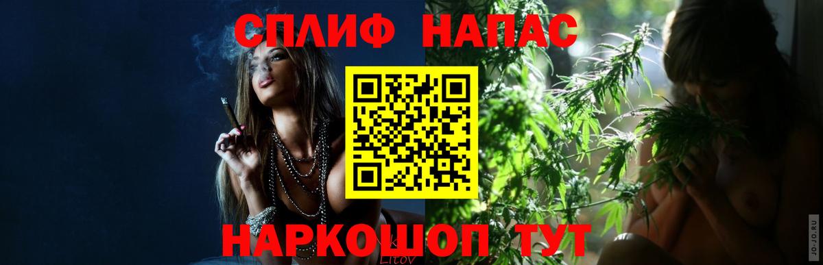 Канабис индика  Бошки марихуана ГИДРОПОН  Марихуана VHQ  Пятигорск  Шишки марихуана MAZAR  Вход с VPN 